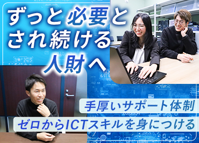 東洋通信工業株式会社 通信インフラの提案営業／三菱重工担当／年休121日／転勤なし