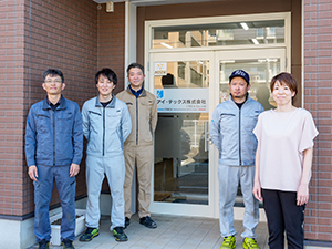 アイ・テックス株式会社 機械製造／日勤のみ／年間休日125日／残業少／賞与5カ月分