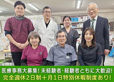 医療法人社団永高会　蒲田クリニック・蒲田クリニック訪問看護ステーション 医療事務（在宅医療・訪問診療レセプトなどのオフィスワーク）