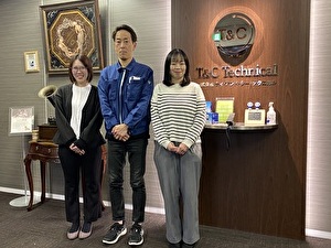 株式会社ティ・アンド・シー・テクニカル 未経験歓迎／サービスエンジニア／昨年度賞与4ヶ月分