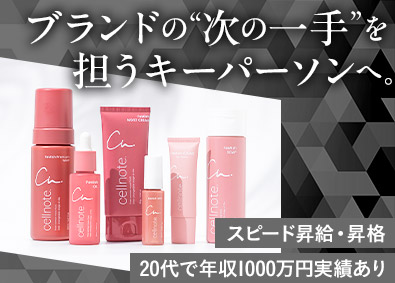 株式会社マーベラント ブランドマネージャー候補（D2C事業・第二創業メンバー）