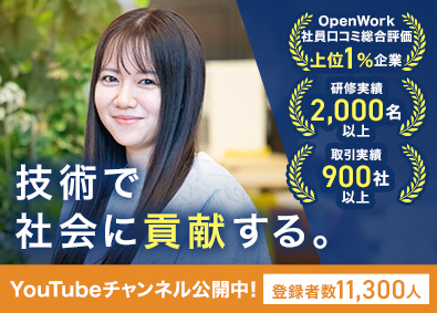 株式会社ラクスパートナーズ ITエンジニア／プライム案件多数／未経験95％／3ヶ月研修有