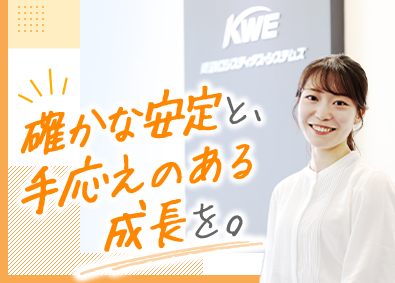 株式会社近鉄ロジスティクス・システムズ(近鉄グループ) 総務職／土日祝休み／年休129日／賞与年3回／リーダー候補