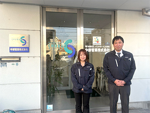 中部管業株式会社 ガス機器や住宅設備の提案営業／賞与年2回／手当充実