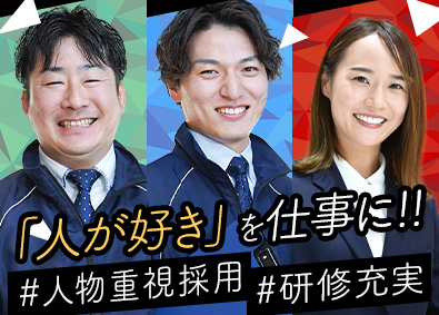 株式会社トヨタレンタリース大阪 レンタカーの店舗運営スタッフ／トヨタグループ／未経験歓迎