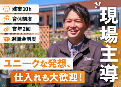 株式会社ジョイフルエーケー 現場主導の店づくり／月給25万円以上／週休2（101）