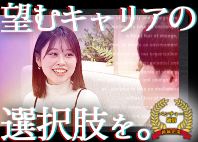 Ｌｉｆｅ　Ｂｉｚ株式会社 SNSマーケター・デザイナー／未経験可／リモート可／月30万