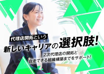 株式会社ピーアール・デイリー 代理店開拓営業（京都）土日祝休／年休123日／未経験OK