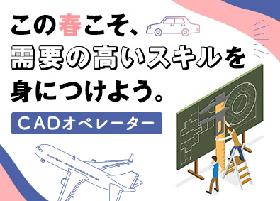 株式会社フォーラムエンジニアリング／コグナビ【プライム市場】