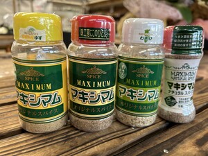 株式会社中村食肉 人気のマキシマム提案営業／賞与年2回／個人ノルマ・転勤なし