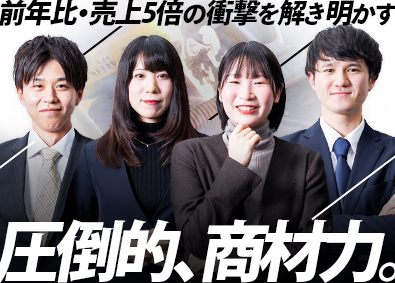 オプティレーザーソリューションズ株式会社 営業スタッフ／世界に誇れる技術を提案／完休二日／賞与年4回