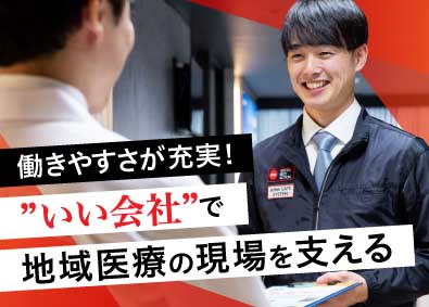 株式会社ヨシダ 歯科医療機器のサービスエンジニア／機械・電気系の修理経験歓迎