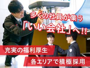 株式会社ヨシダ 歯科医療機器のサービスエンジニア／機械・電気系の修理経験歓迎