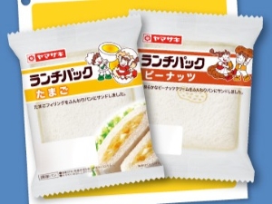 山崎製パン株式会社（埼玉第二東村山工場）【プライム市場】 生産スタッフ／未経験歓迎／年収600万円以上可／東村山市勤務
