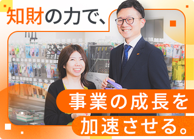 マックス株式会社【プライム市場】 知的財産（模倣品対応）海外出張あり／平均年収933万円