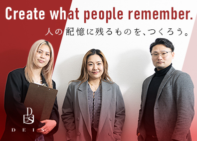 株式会社デイズ イベントディレクター／未経験歓迎／土日祝休／月給27万円以上