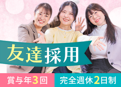 ＦＩＤＩＡ　ＳＯＬＵＴＩＯＮＳ株式会社(ＦＩＤＩＡグループ) 事務系総合職／完休2日／残業少／転勤無／賞与年3回／dtcc