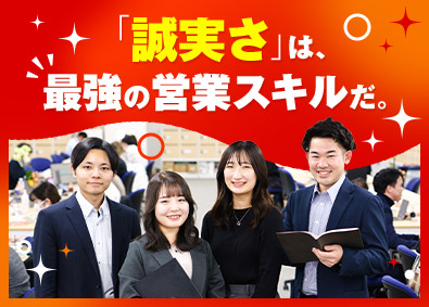 株式会社大木 OTC医薬品・健康食品などのルート営業／月給30万円／土日休