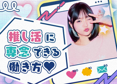 株式会社スタッフサービス 4月入社もOK！有休取得しやすいかんたん事務／残業なし