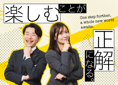 株式会社オープンハウス【プライム市場】(株式会社オープンハウスグループ) 不動産コンサルタント／平均年収1049万円／未経験歓迎