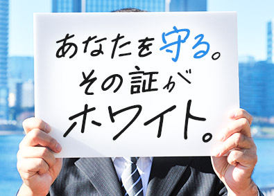 株式会社ワールドコーポレーション 資材管理／ホワイト企業認定／土日祝休／h21