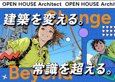 株式会社オープンハウス・アーキテクト(オープンハウスグループ) 施工管理（木造・RC造）／月給40万円以上／実質年休121日