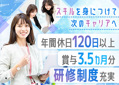 株式会社アスパーク ものづくりサポート／総合職／一部在宅勤務も有／E002ーE