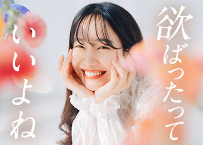 株式会社リクルートＲ＆Ｄスタッフィング(リクルートグループ) 事務スタッフ（平日も自分時間・残業月平均12h程度）／i11