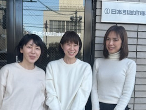 日本引越倉庫株式会社 事務／未経験歓迎／賞与2回／残業少／正社員登用ほぼ100％