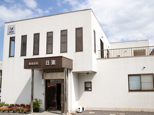 株式会社日東 施工管理／賞与4回／残業10h／宿泊無／社用車で直行直帰OK