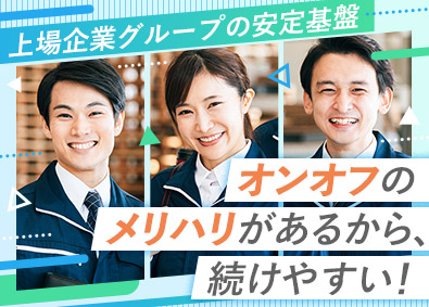 株式会社アペックス(株式会社エフピコグループ) 商品管理／未経験歓迎／年休122日／上場企業グループ