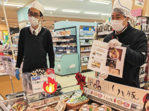 中部飼料株式会社【プライム市場】 食肉営業／未経験歓迎／年収400万円～／年休123日