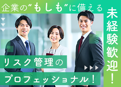 株式会社エス・ピー・ネットワーク リスク管理営業／未経験歓迎／年休125日／福利厚生充実