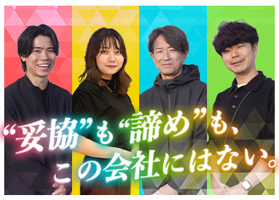 株式会社トピー商事 企画営業／美容系のトレンド商品／服装髪色ネイル自由