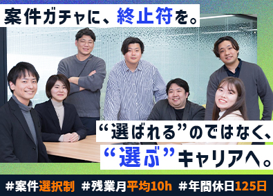 株式会社ZERO(メガグループ) 案件もキャリアも選べるSE・PG／前給保証／年休125日