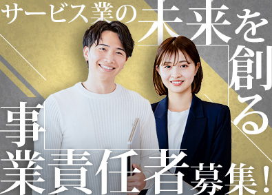 株式会社ＷｅＢｒｉｄｇｅ 事業責任者／新サービスの立ち上げ／サービス業の社会課題を解決