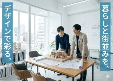 株式会社アパリエ建築 企画提案営業／年休120日／残業月20h以内／転勤なし