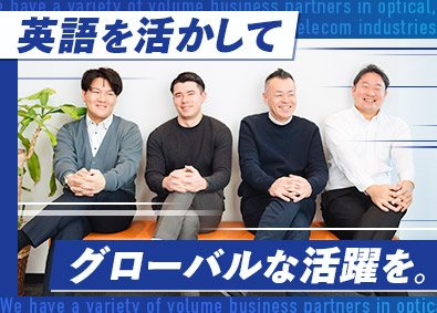 アイウェーヴ株式会社 海外メーカ製品の技術営業／未経験歓迎／土日祝休み／在宅可
