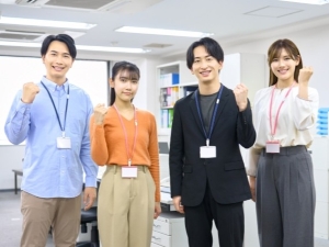 株式会社大倭コーポレーション 海外輸出スタッフ／未経験OK／残業ほぼ無／土日休み／女性歓迎