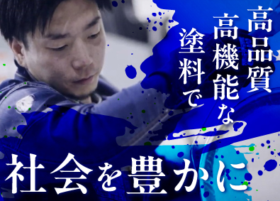 株式会社アステックペイント 製造スタッフ／土日祝休／年休120日／入社時引っ越し補助あり