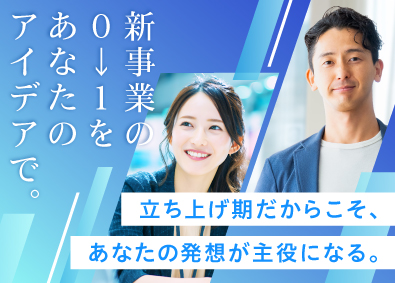 株式会社ｅｒ　ａｇｅｎｔ カスタマーサポート／未経験OK／フルリモート／年休125日