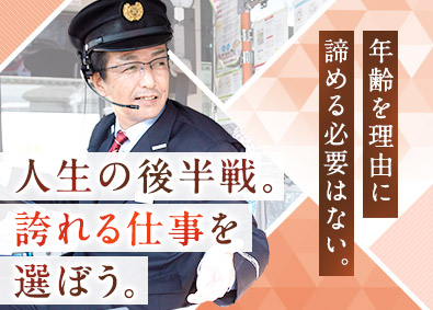 岐阜乗合自動車株式会社(名鉄グループ) 岐阜バスの運転手／未経験歓迎／土日休み可／月収35万円以上可