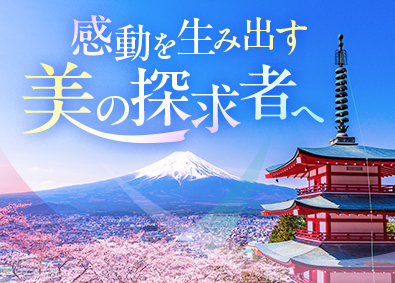 株式会社ワールドコーポレーション(Nareru Group) 空間ディレクター／月収例40万円／土日祝休み／h21