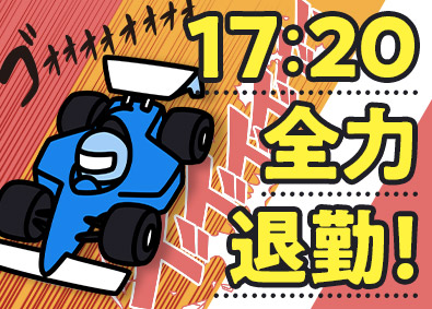 大都産業株式会社 硬化剤の製造／未経験歓迎／年休126日／甲賀・枚方／日勤のみ