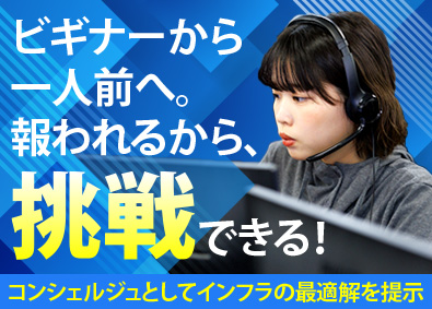 株式会社ＣｌａｓｓＬａｂ． 新生活コンサル／未経験歓迎／年休125日／賞与年3回