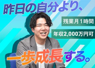ＭＩＲＡＩＥ株式会社 事業用地の仕入れ営業／未経験歓迎／月給30万円～／手当充実