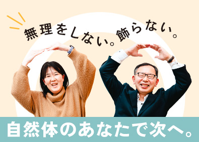 株式会社マクロシステム ITエンジニア／微経験OK／リモート可能／前職給与保証