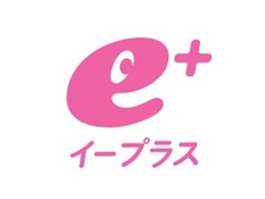 株式会社イープラス 経理職／社長直下で経営サポート／年休125日／月給30万円～