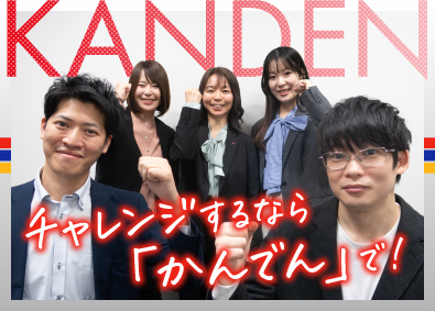 株式会社かんでんＣＳフォーラム(関西電力グループ) コールセンターSV／未経験可／有休取得率93.4％／転勤なし