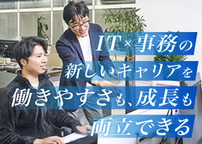 株式会社バドインターナショナル データ管理／未経験可／年休128／残業月4h／賞与平均8カ月